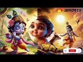 जन्माष्टमी की पूजा घर में कैसे करें/ janmashtami par laddu gopal ki puja kaise kare /जन्माष्टमी 2024