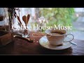 Cafe Music☕chill hop & rhythmic beats - work, study, cafe mood