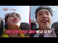 [찾았다 스트레이 키즈 최신판] 국내 공포 원탑 롤러코스터🎢를 탄 방찬과 창빈! (feat. 드라켄 물벼락🌊을 맞은 멤버는?) | Ep.4 (ENG SUB)