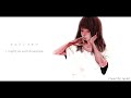 【りょ子】小夜子/Evening Child -acoustic ver.-  を歌ってみた