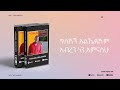 Michael Belayneh - አንተ ጎዳና _ ሙሉ አልበም _ All Tracks (Official Audio)