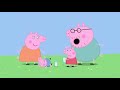 Peppa Wutz | George hat sich erkältet | Peppa Pig Deutsch Neue Folgen | Cartoons für Kinder