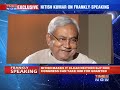 Frankly Speaking with Nitish Kumar (Full Debate)
