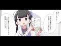 【要約】なんか勝手に人生がよくなる　やめることリスト【本田晃一】