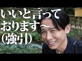 【旅行vlog】彼ピちゃんと初の旅行デート！今回は島根県・出雲に行ってきたわよ〜🤍  島根の観光スポットたくさん巡りました🤍