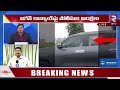 జగన్  కాన్వాయ్ ని  అడ్డుకున్న పోలీసులు.| Police restrictions on Ys Jagan Vinukonda Tour | RTV