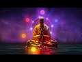 Get Rid Of All Bad Energy • Tibetan Healing Sounds