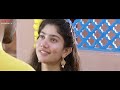 Fidaa Latest Telugu Movie Best Scenes || Varun Tej, Sai Pallavi || Sekhar Kammula || Aditya Cinemalu