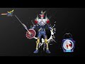 Kamen Rider Gaim Blade Arms Henshin Sound