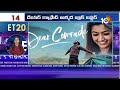 TOP 20 Entertainment News | Kalki 2898 AD | Devara | Game Changer | Pushpa 2 | Double iSmart | 10TV