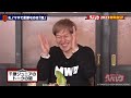 千原ジュニアのヘベレケ 2023新年会SP（2023年1月1日放送）【特別無料公開】