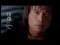 伍佰 Wu Bai&China Blue【挪威的森林 Norwegian forest】Official Music Video