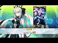 【FGO】Morgan Le Fay (Berserker) Servant Demonstration - モルガン【Fate/Grand Order】