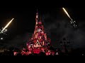 Disneyland Hongkong “Momentous” Nighttime Spectacular