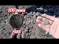 Descubrimiento de monedas antiguas en parte del camino del real 🤠