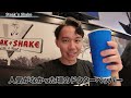 The day before EVO, I register at the venue and eat a hamburger and tacos!【Vlog in Las Vegas②】