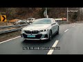 BMW 전기차 i5 eDrive40 MSP 1400km 실사용 후기