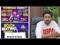 Big Update Alert ! YouTube Thumbnail Test & Compare Update In Telugu By Sai Krishna