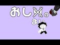 【ゆっくり実況】死に物狂いで｢お気に召すまま｣のEXPERTをやってみた【プロセカ】