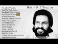 Best of K. J. Yesudas | K. J. Yesudas tamil songs | K. J. Yesudas Jukebox| Melodies of K. J. Yesudas