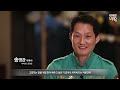 (ENG SUB) 아기판다 100일 특집 다큐멘터리 [처음] | 에버랜드 판다월드 (Baby Panda the very beginning)