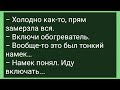 Как Жена Председателя Картошку Копала! Большой Сборник Свежих Смешных Жизненных Анекдотов!