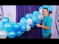 BALLOON GARLAND TUTORIAL - (BALLOON ARCH) Balloons garland strip