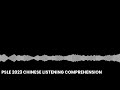2023 PSLE Chinese Listening Comprehension  小学华文离校考试｜听力测验   | 2024