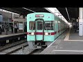 【ブツ6も当たり前に走る】西鉄天神大牟田線 最速達種別の特急列車、大集合！