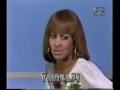 Tina Turner on Hollywood Squares