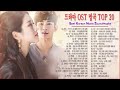 드라마 OST 💗 영화 사운드 트랙 컬렉션 광고 없음 2