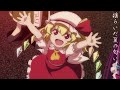 【Touhou Vocal MV】Gensouteki Yume Hanabi(Original:The Gensokyo the Gods Loved)【Reirou no Hydrangea】