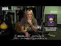 Doug Aldrich's Guitar Collection / YOUNG GUITAR