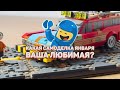 ЛУЧШИЕ самоделки января | LEGO MOC