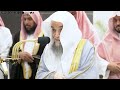 Surah Al Baqarah [204:210] - Sheikh Ghazzawi - 7 Dec 2023 with Translation