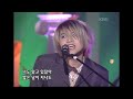 이브(Eve) - I'll Be There [뮤직플러스] | KBS 20010609 방송