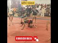 Pardeep Narwal In Action Final Mukabla Sisana 🐅🐅🐅 #short #shorts #youtubeshorts