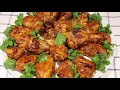 Kebab Chicken Drum Stick/کباب ران مرغ