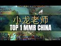 TOP-1 Rank of all regions - Best Dota 2 Players (NEW 7.36c Patch)