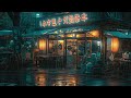 Wet Pavement Whispers 🌧️ - Soft Rain Sounds Mixed with Lofi Chill Music - Relax, Study, Work, Focus