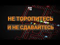 Как выучить Rust? Самый аху#### способ!