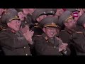 Duyệt binh hoành tráng tại Triều Tiên sau Đại hội Đảng lần thứ 8 | VTC Now