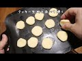 【Poor Food in Japan】　When money is tight, 4 dishes to survive on flour　【Recipe, How to cook】