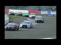 The British Touring Car Championship, Silverstone, Race 1 26th September 2021 Montage