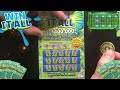 First Ever!  Gridiron Greats Test Run | $20 Session 🏈 Illinois Lottery Scratch Off Tickets