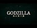 [AMV] MMD Godzilla Earth & Mothra Goddess of Life VS Void Ghidorah & Future MechaGodzilla