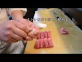 寿司職人によるマグロの仕込みから握りまで〜How To Make Tuna Sushi〜