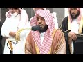 Surah Al Layl - Sheikh Juhany - Maghrib - 9 Dec 2023 with Translation