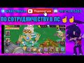 🥳ВЫВЕЛ КАРАБАСА НА ОСТРОВЕ ЗЕМЛИ И ВОДЫ🥳ВЕРНУЛСЯ В MY SINGING MONSTERS???🥳