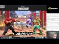 突如始まる負けられない戦い！名指しのスナイプに遭遇してしまう板ザン【スト6/SF6/ザンギエフ】